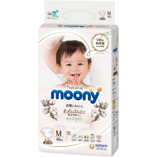 Moony Organic Cotton Nappies M 46pcs (6-11kg) - For shipping outside Auckland urban, please contact us